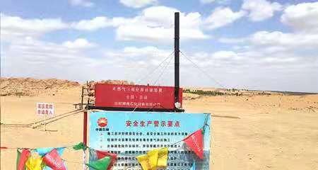 /imgs/project/润城中石化三项分离计量装置_3.jpg